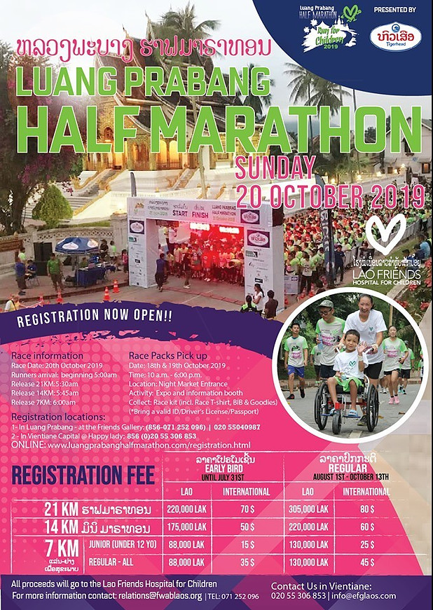 Luang Prabang Half Marathon 2019