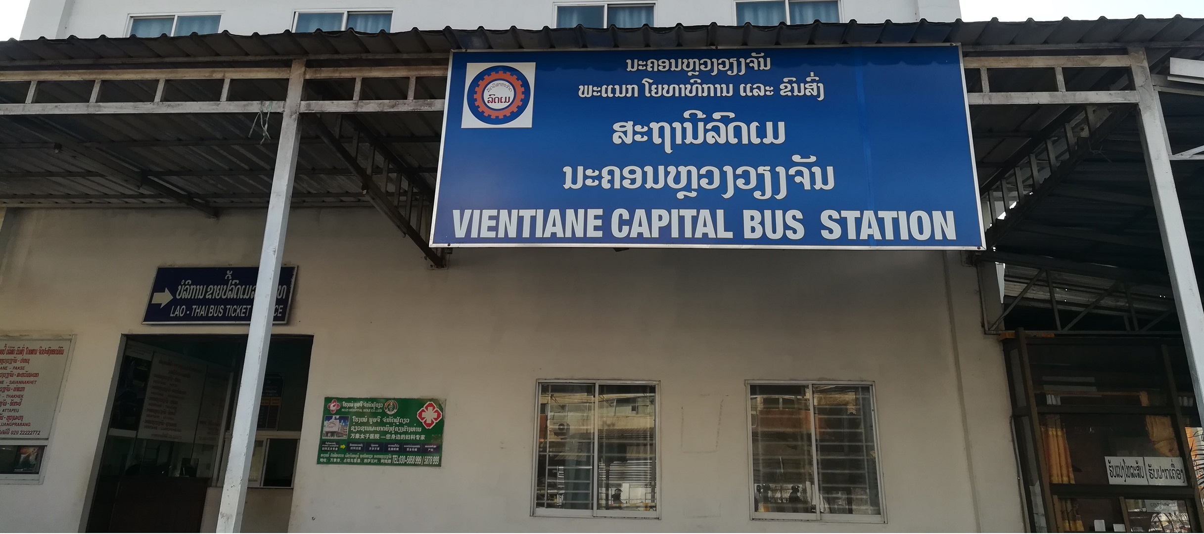 Central Bus Station, Bus stop in Vientiane Capital